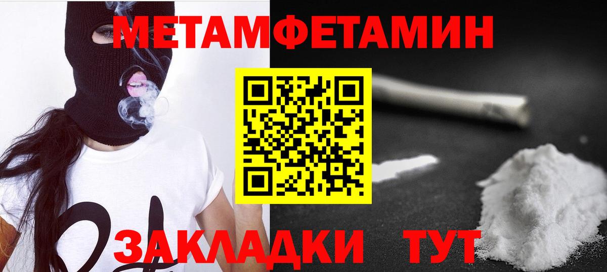 Amphetamine  Амфетамин Premium  Вход с VPN  blacksprut   Боровичи 