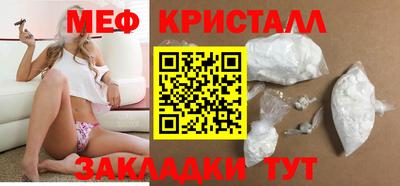 мефедрон VHQ Янаул