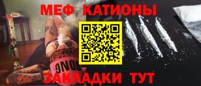 мефедрон VHQ Янаул