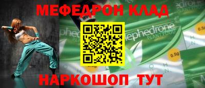 тгк Ярославль