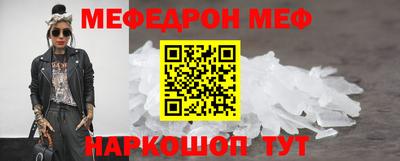 тгк Ярославль