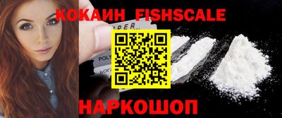 мефедрон VHQ Янаул