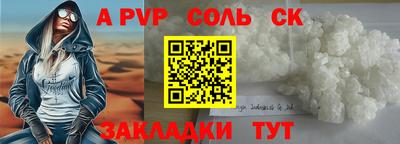 тгк Ярославль