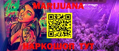 мяу мяу мука Ярцево