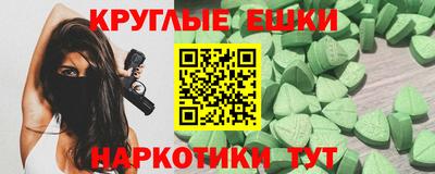мефедрон VHQ Янаул