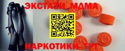 мефедрон VHQ Янаул