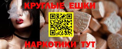 мефедрон VHQ Янаул