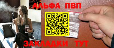 мефедрон VHQ Янаул
