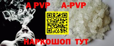 мефедрон VHQ Янаул
