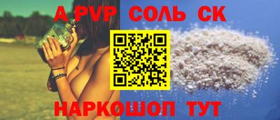тгк Ярославль