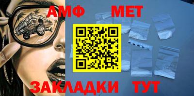 мефедрон VHQ Янаул