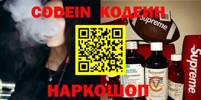 мефедрон VHQ Янаул