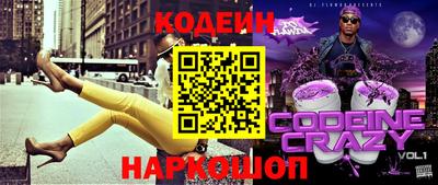 тгк Ярославль