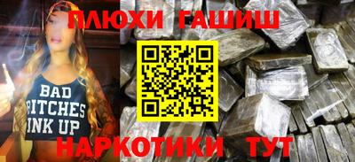 мефедрон VHQ Янаул