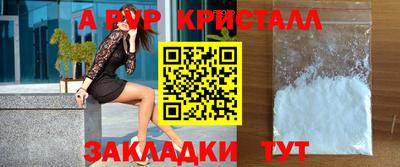 мефедрон VHQ Янаул