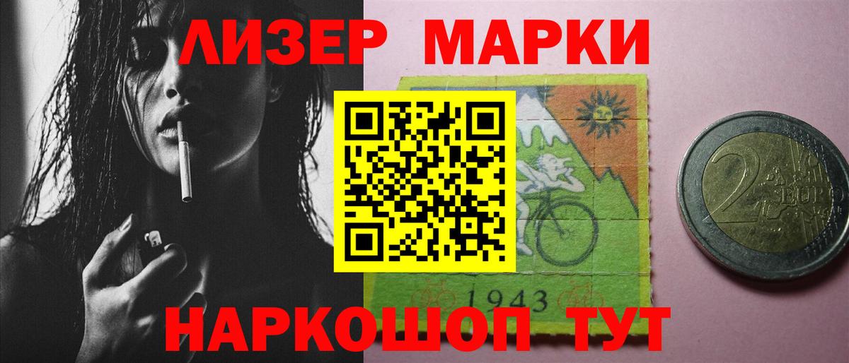 Боровичи  ЛСД экстази ecstasy  Вход с VPN  ЛСД экстази кислота 