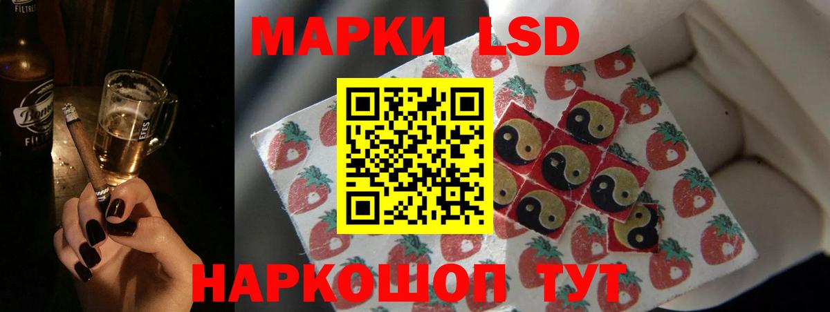 ЛСД экстази ecstasy Боровичи