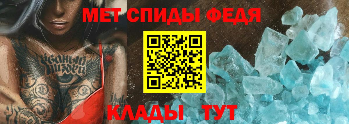 Боровичи  Метамфетамин мет  Метамфетамин мет  Вход с VPN 