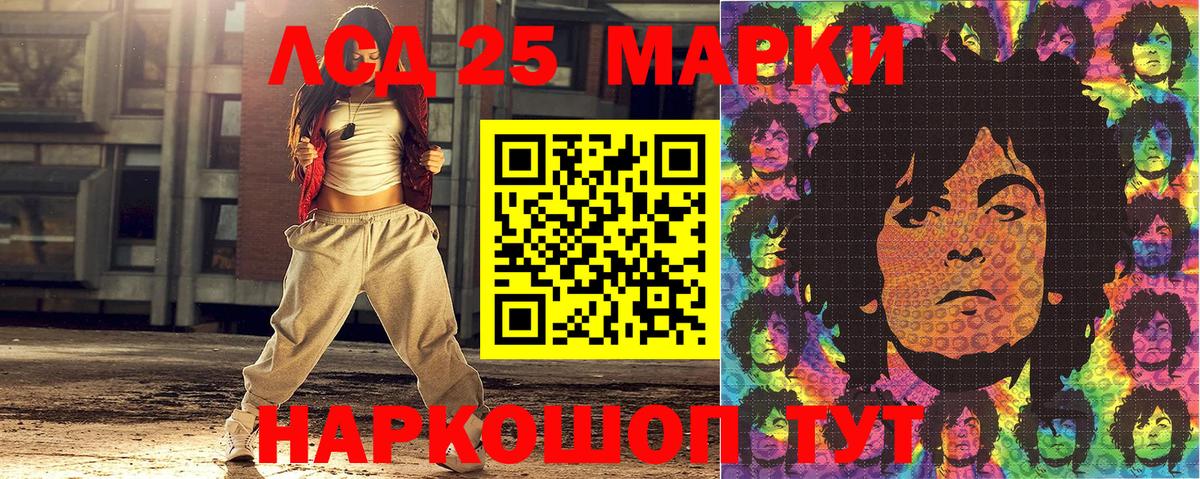 Марки NBOMe 1500мкг  Марки NBOMe 1500мкг  Наркотические марки  Вход с VPN  Боровичи 