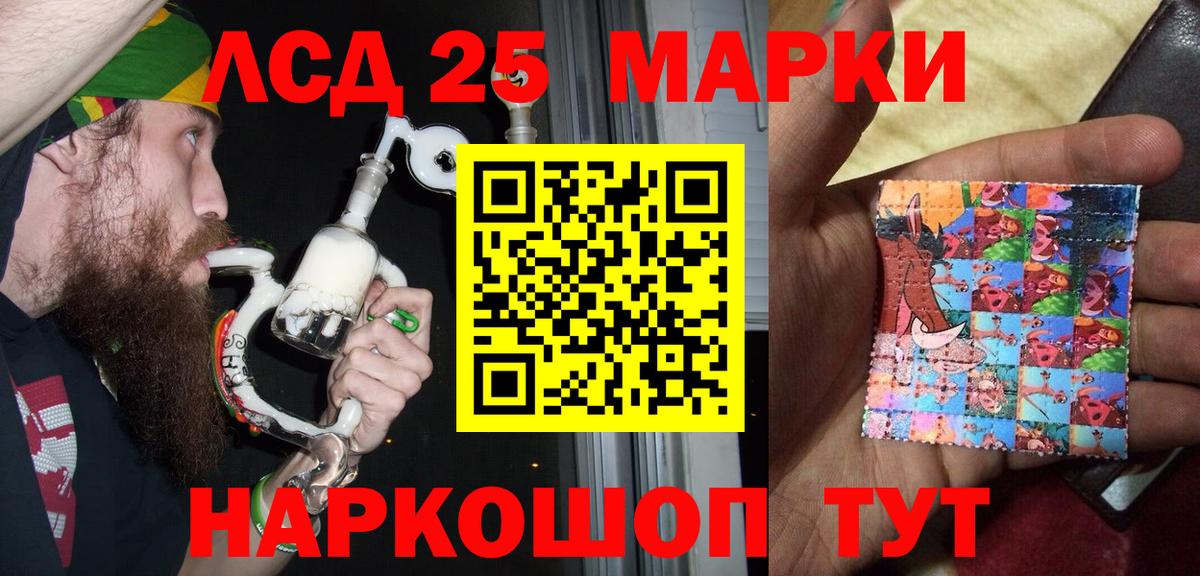 Марки NBOMe 1,5мг Боровичи