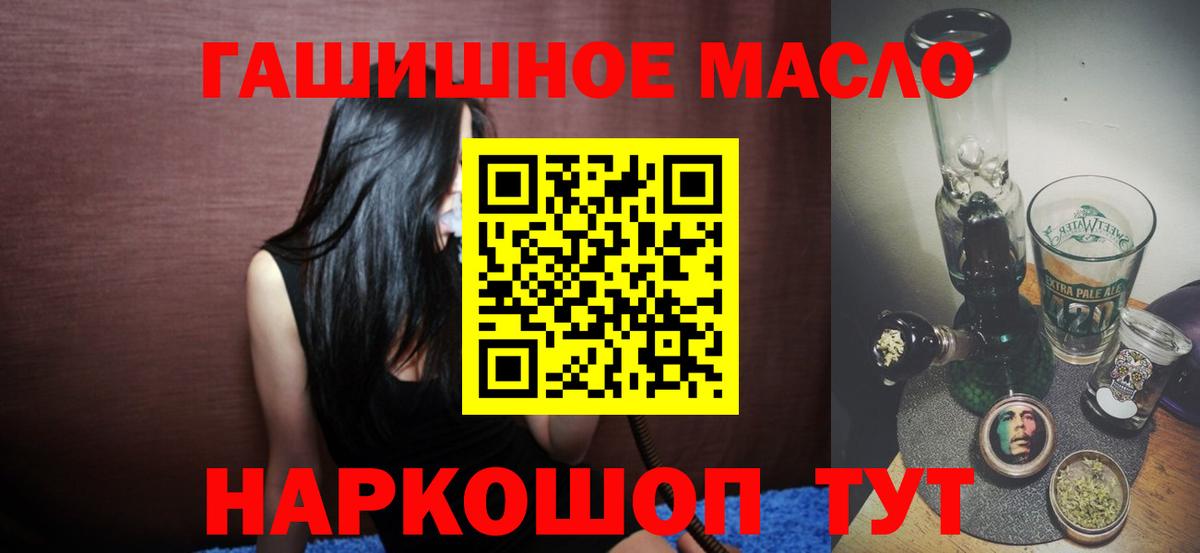 ТГК концентрат Боровичи