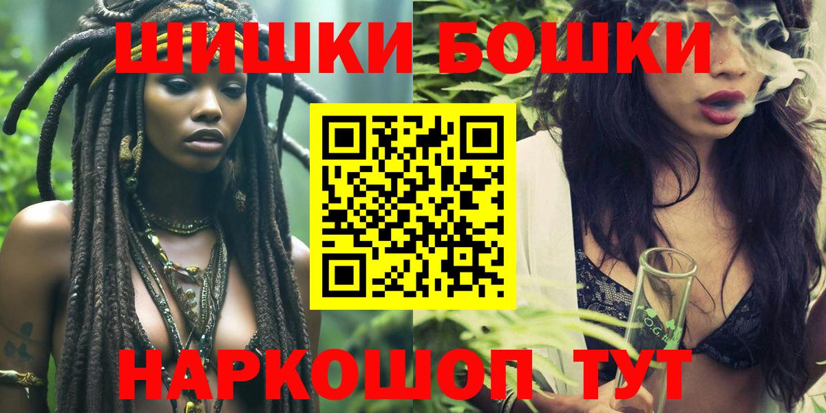 МАРИХУАНА планчик  Вход с VPN  Конопля марихуана  Шишки марихуана ГИДРОПОН  Боровичи 